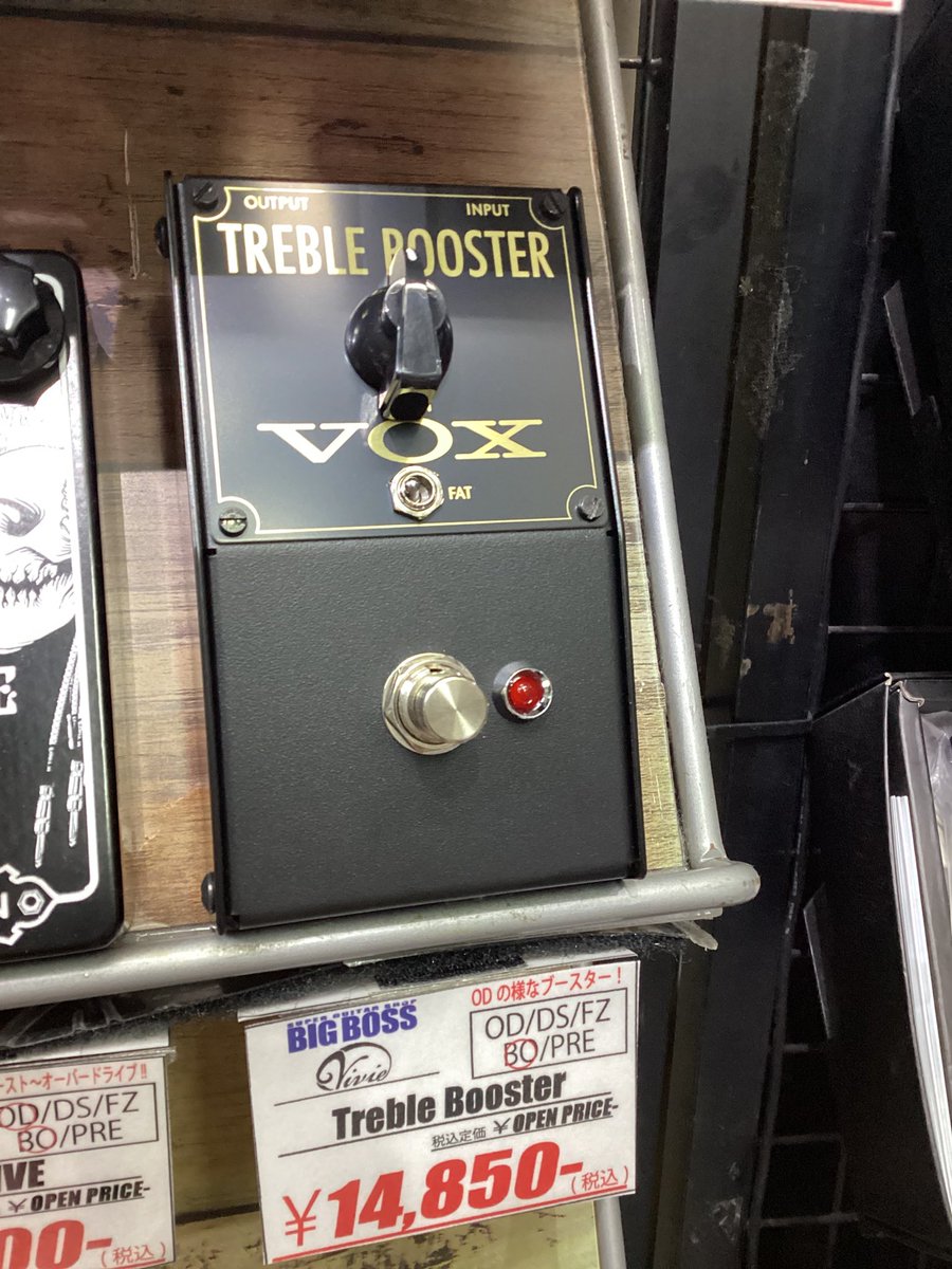 バンドマン田中 です‼️ VOX Treble Booster 入荷してます🐘 これ筐体
