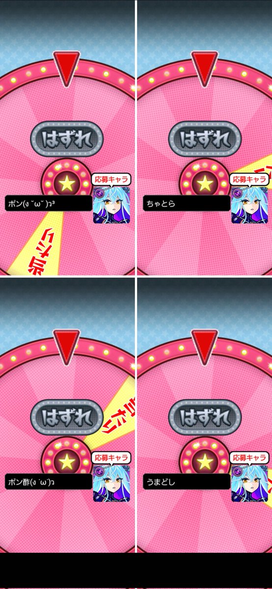 ポン( 'ω') tweet media