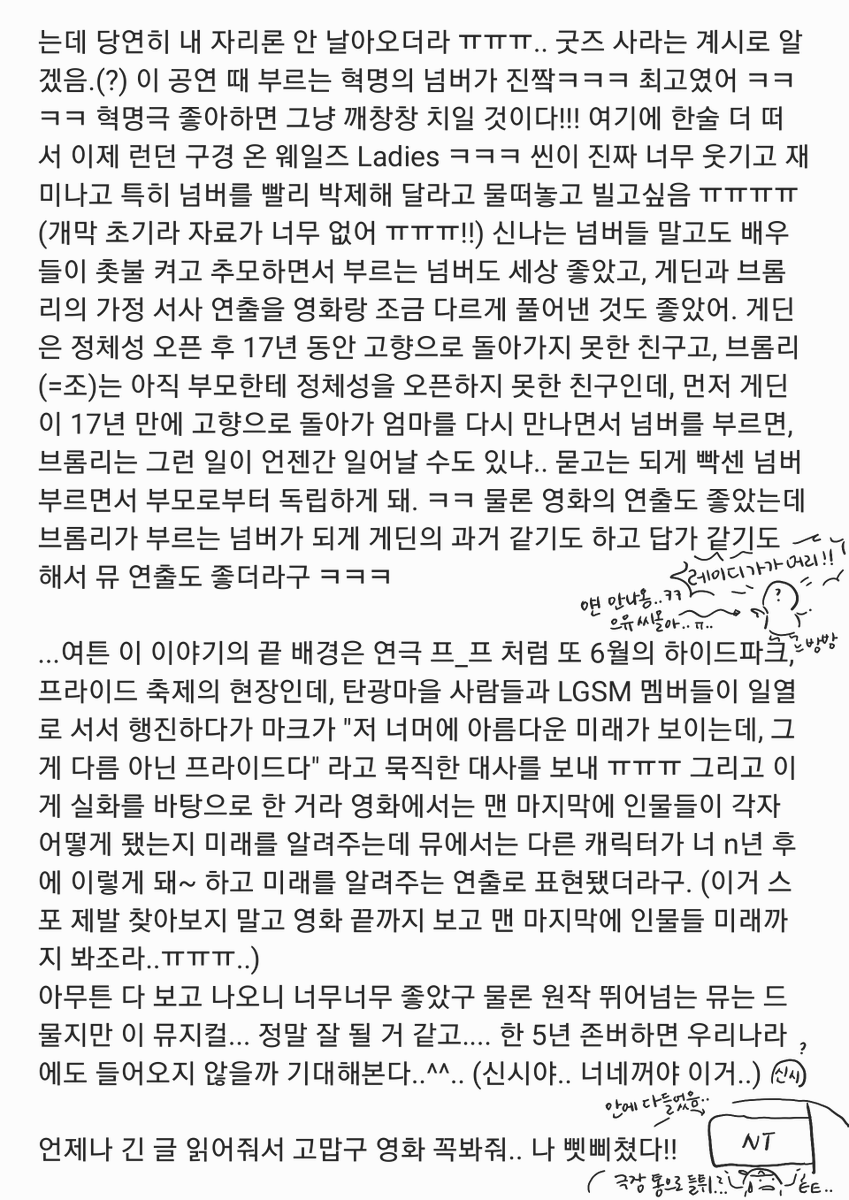keyhole_gomson's tweet photo. 주요 캐슷..ㅋㅋㅋㅋ 리더는 마크긴 한데 다들 진짜 주요 인물들ㅋㅋ..
공연 시작 전 80년대 사진을 아주 다양하게 띄워주더라. https://t.co/6BpPsBjxOQ