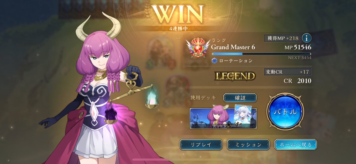 ika_koiru's tweet photo. 初の2000到達！！！
ミッドレンジしか勝たんな https://t.co/oXY7dDWiGu
