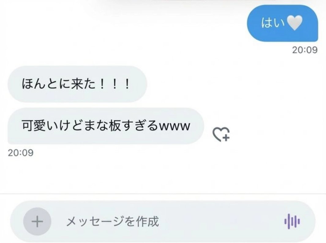 すず tweet media