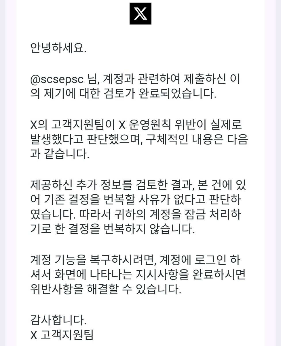 마밤 tweet media