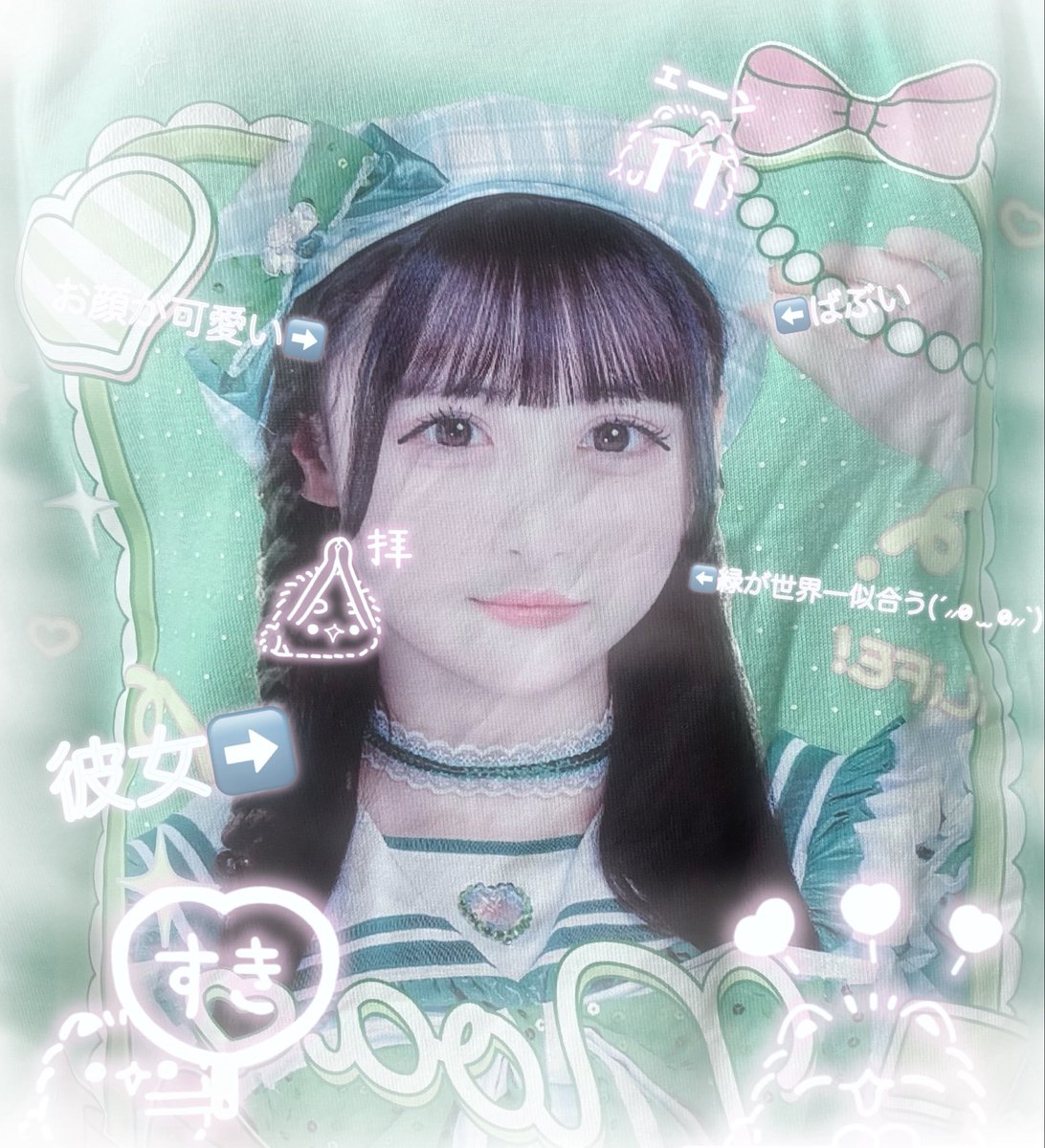 だいなちゃん tweet media