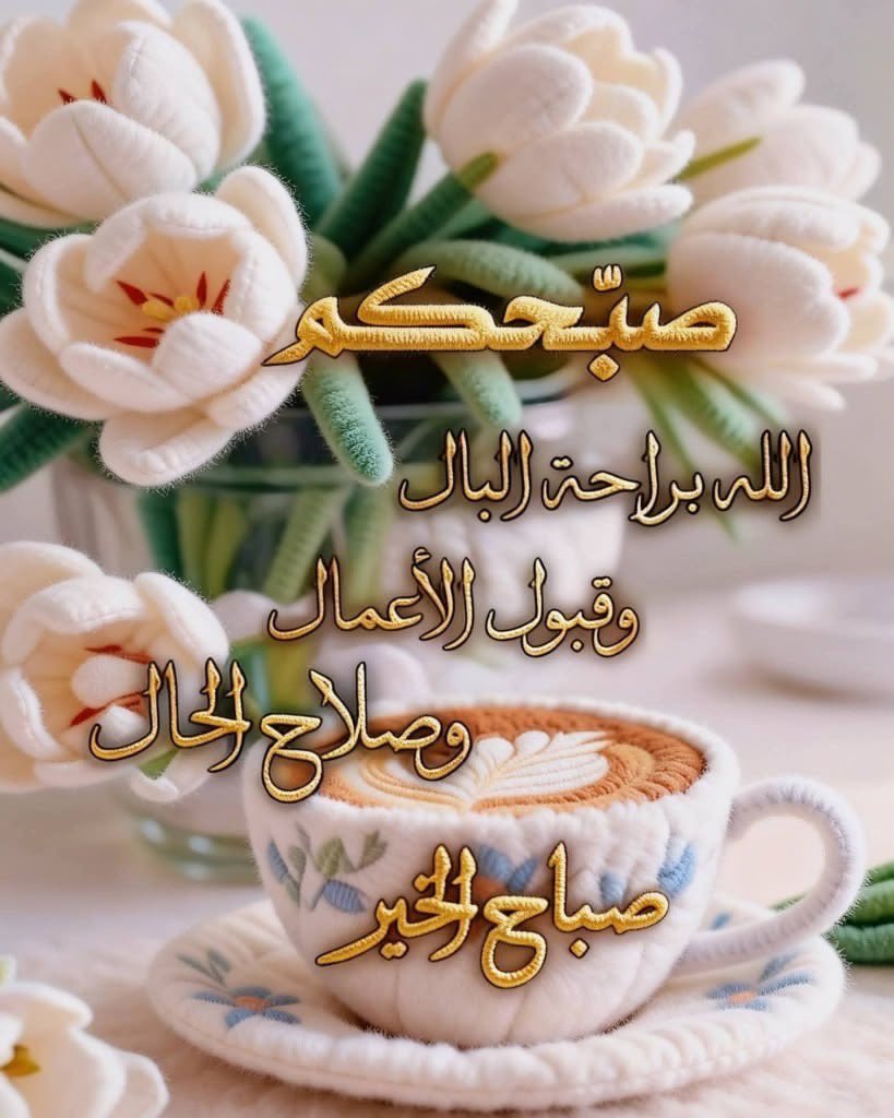 الشيخة منال💞 ام ماجد tweet media