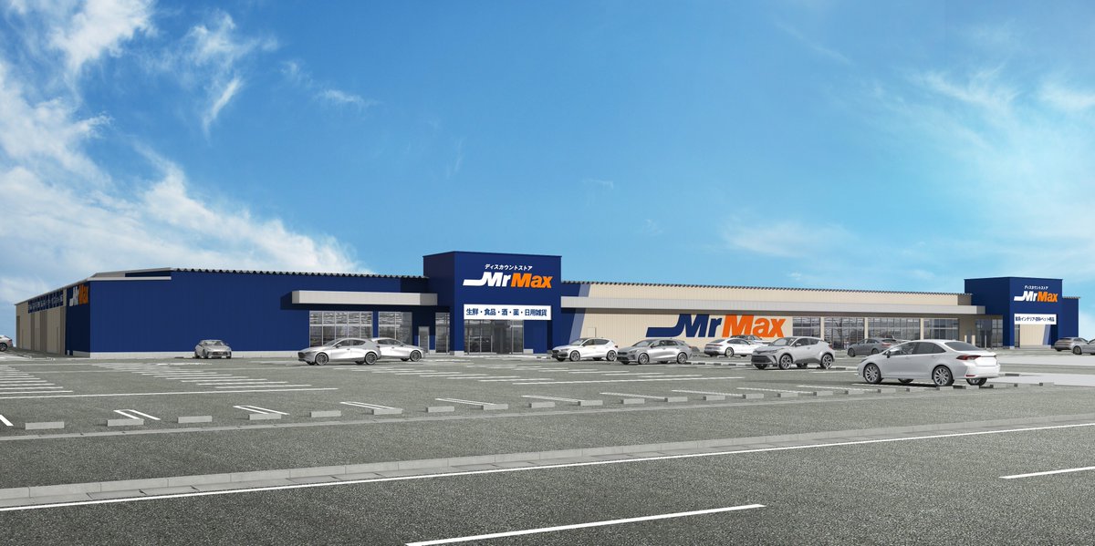 MrMax_jp's tweet photo. /／
📢ミスターマックス新店オープン！！！
\＼

２０２６年７月１６日（木）８時（予定）
福岡県小郡市にスーパーセンター「MrMax 小郡店」オープン！✨

場所：福岡県小郡市福童260-1
営業時間：8:00～22:00
#ミスターマックス小郡店オープン

▼リリース情報
https://t.co/O8BF94Xinf https://t.co/hDtwjkzRMv