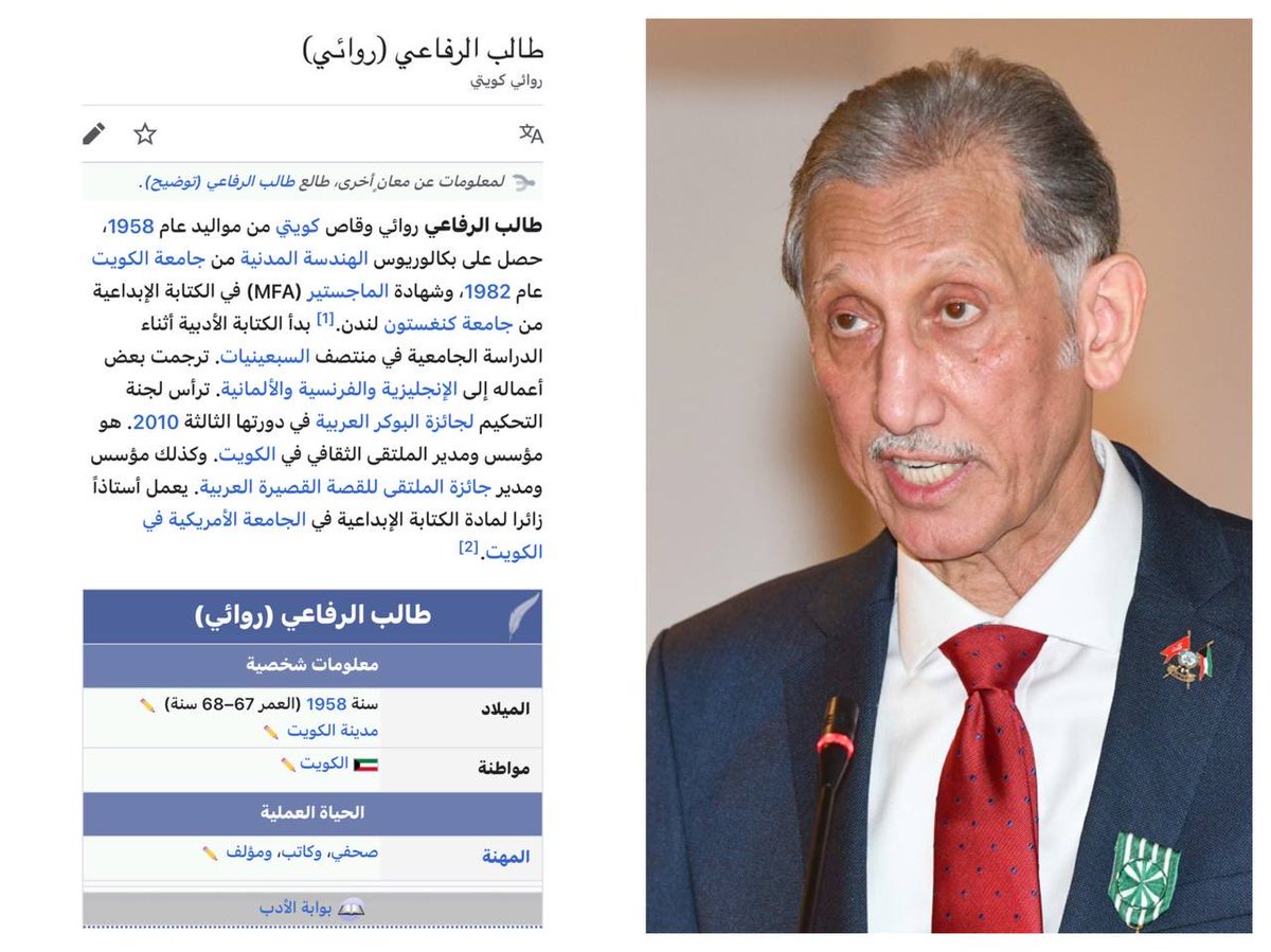 حسام الخرباش tweet media