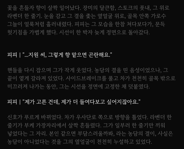 하해 (상태이상: 멘헤라헤라) tweet media