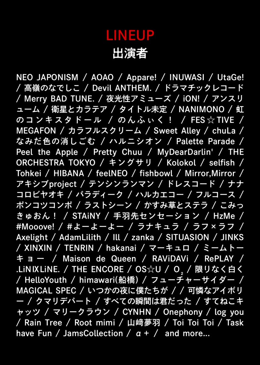 pipipipi_q_p_'s tweet photo. NEO KASSEN 2026

8月10日開催の上記ライブのチケットのお譲り先を探しています。

譲) 先行抽選分チケット
求) 定価+手数料

先行抽選で落選された方、これから購入される方がいらっしゃいましたらお気軽にお声がけくださいませ。

DMにて連絡お待ちしております。

#KASSEN https://t.co/TfbgQ1hR6Z