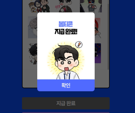 o7zxw's tweet photo. ㅇㅏ 사랑해
보자마자 발급 받음 https://t.co/YxDJlSrqWC