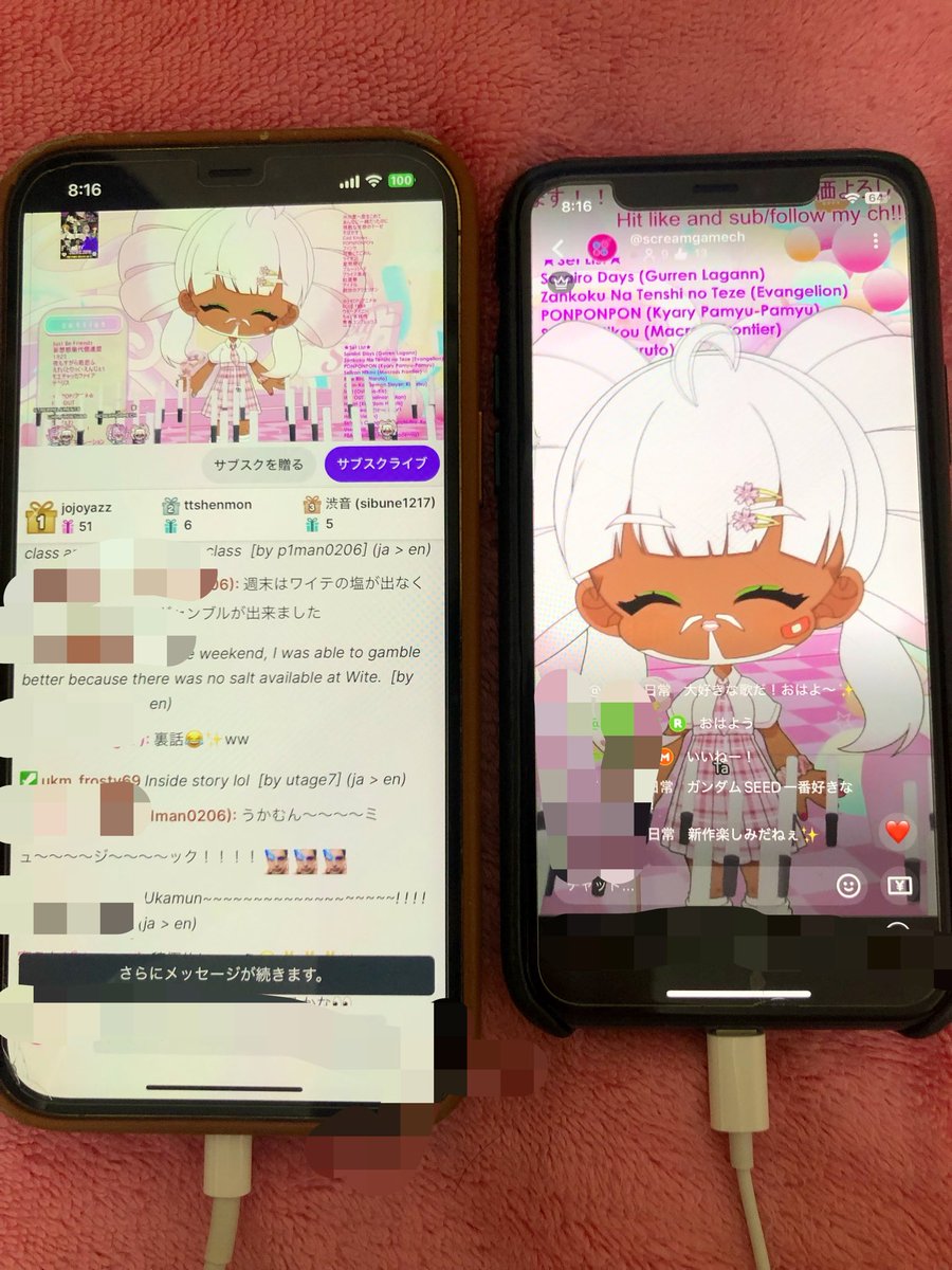 utage_fes's tweet photo. 朝から2窓で見れて良かった😄✨
うかちゃん朝配信ありがとう👏👏

#SCRM_Live https://t.co/VsCuwopkpJ