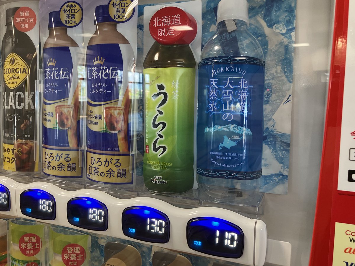 宇奈河 tweet media
