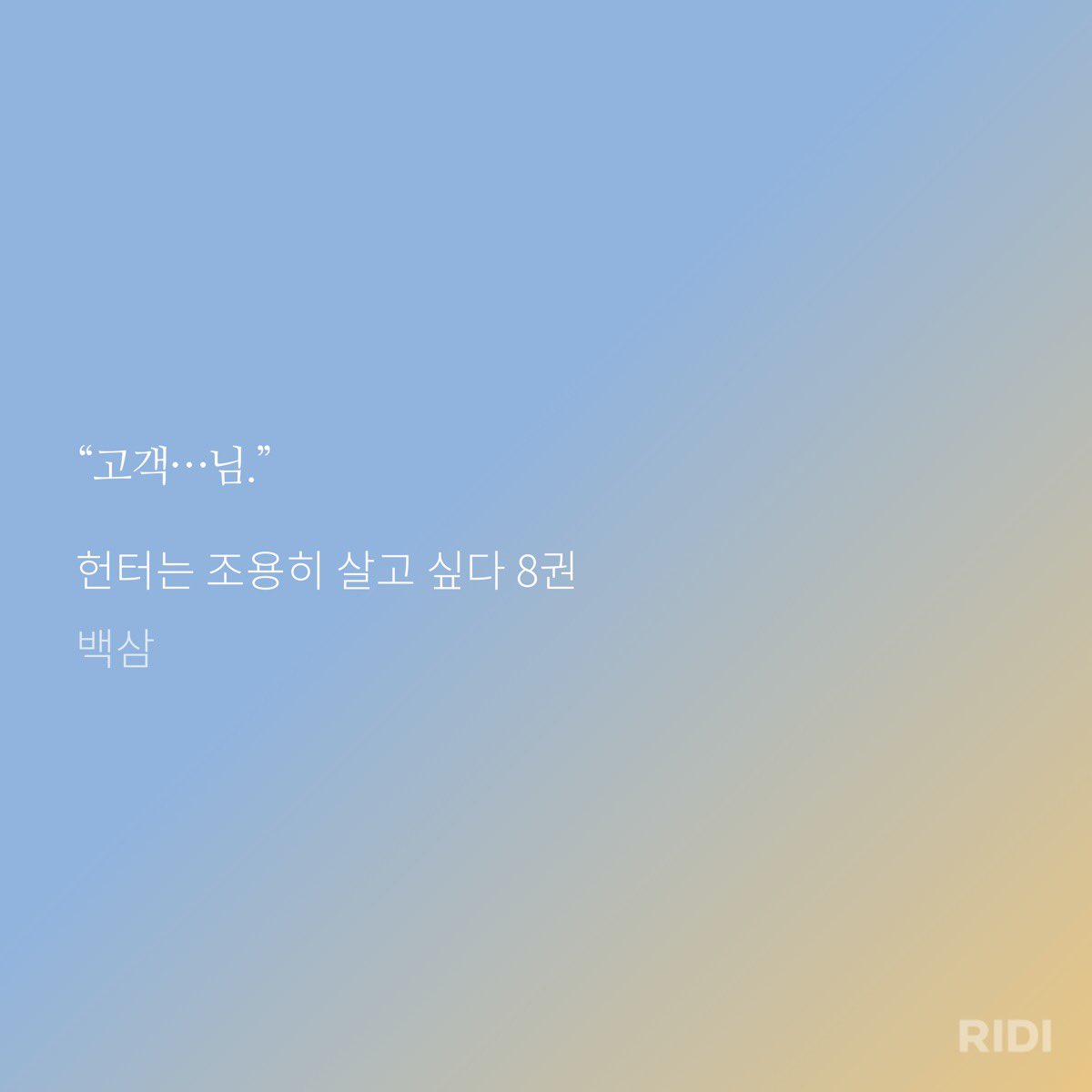우덕 tweet media