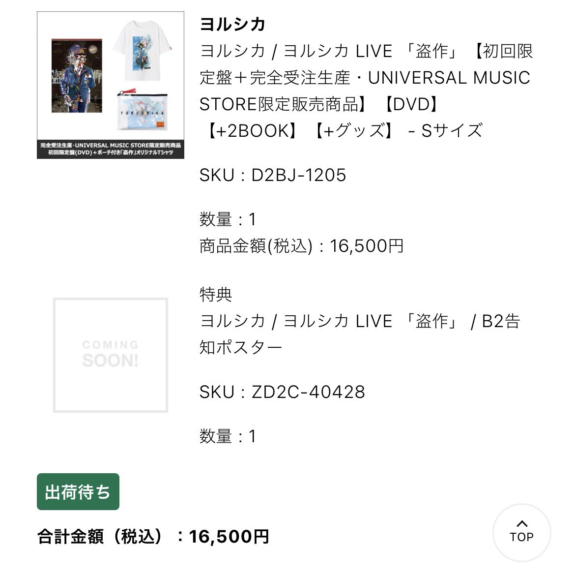 みーる◂Ⓘ▸一人称 tweet media