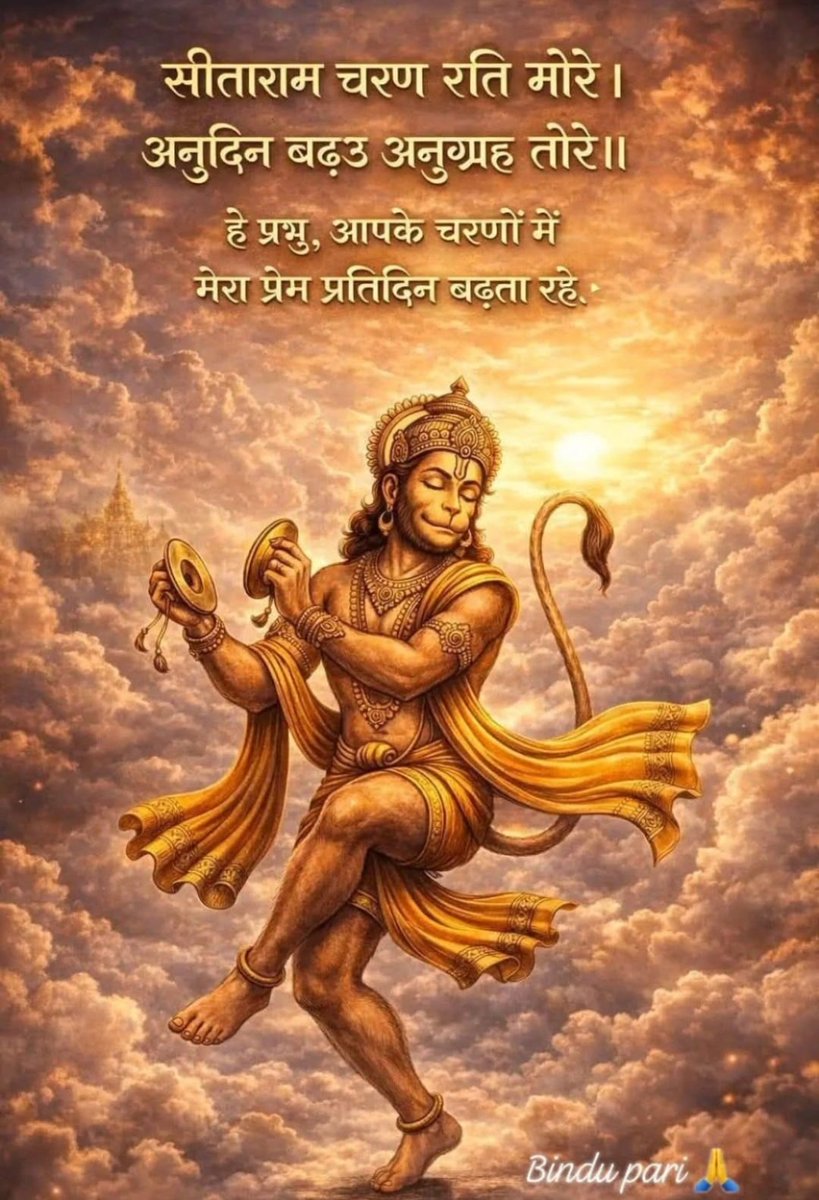 vikaskapoor8's tweet photo. Jai Bajrangbali 🙏🏼 
Jai Siya Ram 🙏🏼 https://t.co/T91xa6BHbC