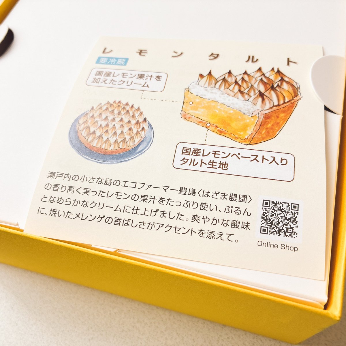 0rororeo's tweet photo. 朝からツマガリのレモンタルトを手に入れてしまった https://t.co/PJO21fzqut