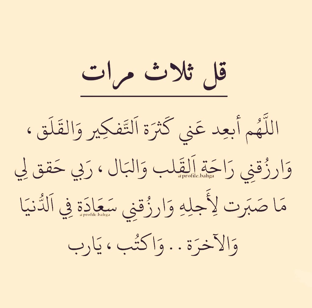 adeaih_'s tweet photo. https://t.co/KRGwmcetmP