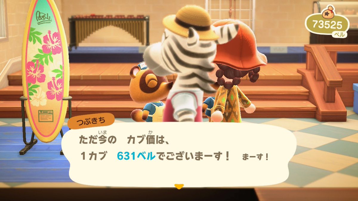 karinto3838's tweet photo. #カブ活 いかがですか？😊
(前回の続き)
631ベルで #島開放
(ドカン直通)

DIYレシピ
モサキチが
「 #つまれたせんまいづけのたる 」
(地図見てお願いします)

15時頃まで⏰

🗝はリプ

 #あつ森無償の輪  #あつ森レシピ  #あつ森 https://t.co/o80KVoeyrZ