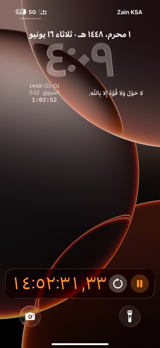 i05rx's tweet photo. ⏳🤍 https://t.co/CF489FKGxC