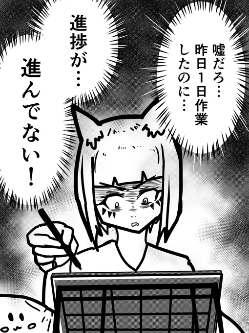 頭痛が痛い…
毎朝大体これ 