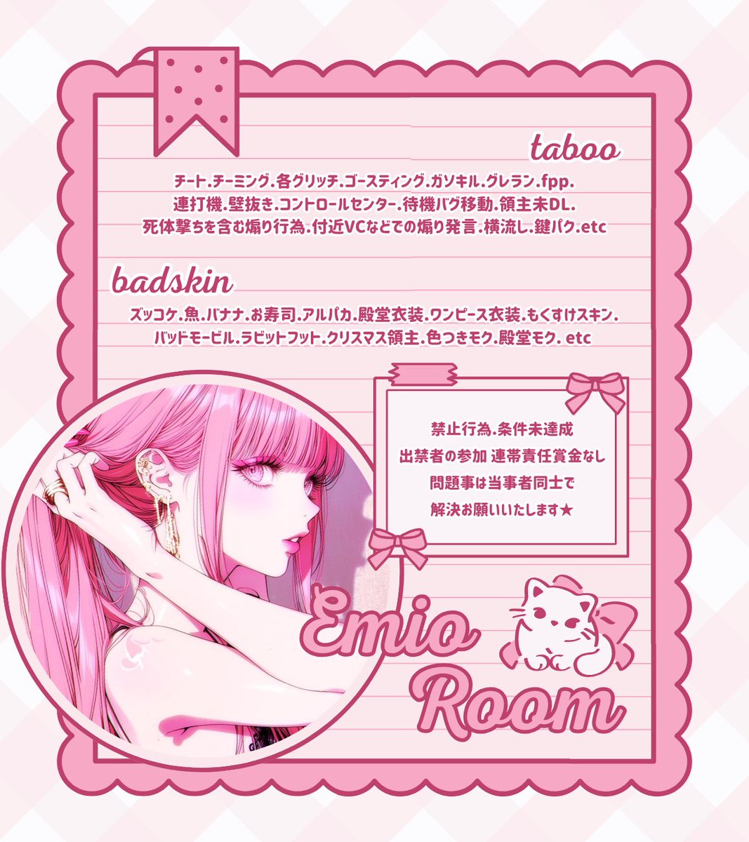 coconut_eee's tweet photo. 
EMIO ROOM 🥑🎀
👧の子は姫プされようROOM🫶

▌ 7/9 ( 𝚃𝚑𝚞 )  #男女デュオ
▌🥇750× 🥈250×

𓏸 24:00 🚹のみ武器🙆‍♀️ 🚺もくのみ
𓏸 24:30 🚹何でも 🚺短機関銃のみ
当日ぐる記載しっかり読んでね（ ɞ̴̶̷  ̫ ɞ̴̶̷ ）

▌男女荒野名 XID 追加ID 
クラン・軍団入ってる子のみ！

#男女 #デュオ #ぴぴふら