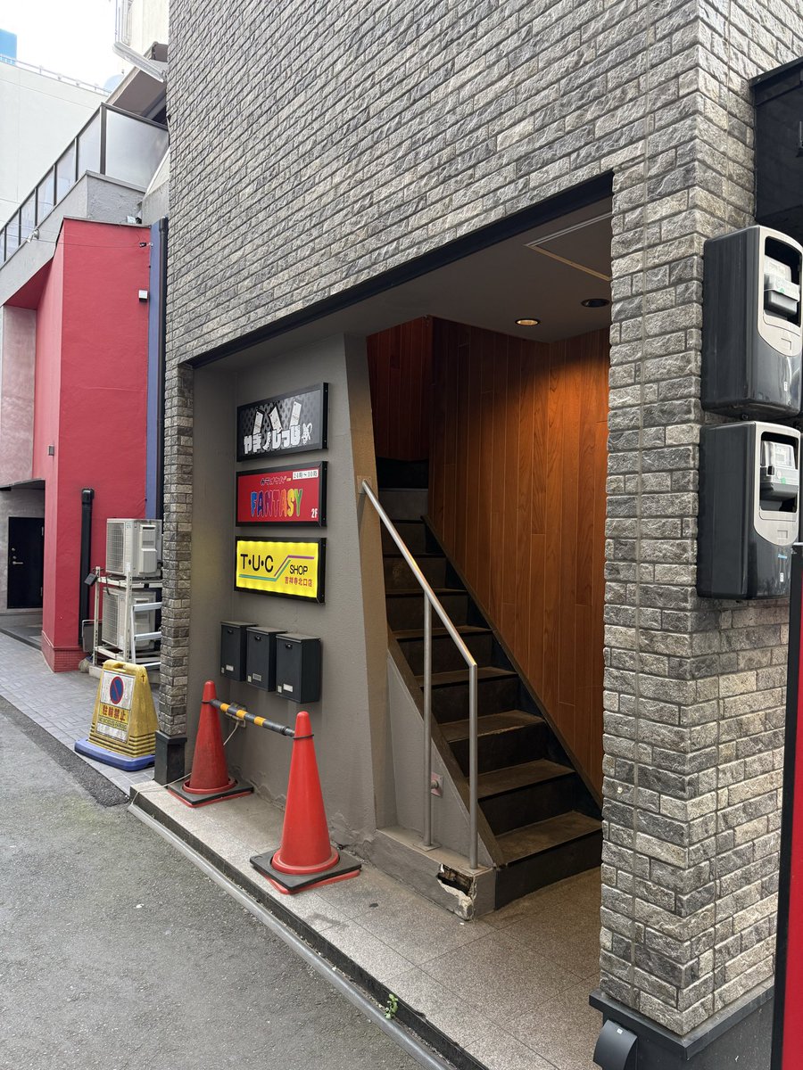 amucasi's tweet photo. 🐐やぎノしっぽ🐐

♤ポーカー&バー🍸
吉祥寺駅 北口🐾1分

✨プレオープン🙌
6/16(火)18:00〜23:30
6/17(水)18:00〜23:30

🎁プレオープン価格🎁
100BB   　2,500円
飲み放題　1,000円
🃏NLHリングゲーム

やぎノつのをご利用頂いた皆さまにも是非ご来店頂ければ幸いです❣️

※DMに人数と大体のご来店時間お送り頂けると嬉しいです💁‍♀️

◆飲み放題1,500円！
◆お菓子食べ放題！無料！
◆電子タバコ吸えます！
◆食べ物の持ち込み自由！
◆ウーバーもOK！
◆ガールズバー併設！

🐐やぎノしっぽ🐐
東京都武蔵野市吉祥寺本町1-17-10
吉野ビル3F
※TUC(パチンコ景品交換所)のビル3Fです❗️

6/18(木)〜通常オープン
18:00〜23:30
月曜日(定休日)