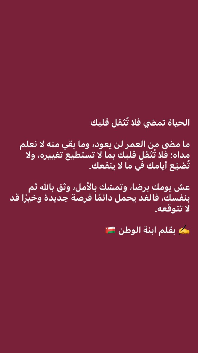 ebnatalwatan's tweet photo. https://t.co/KxzrxqCom3