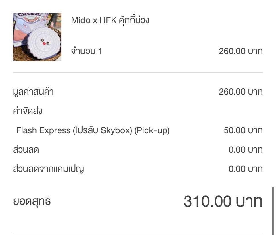 New_9102's tweet photo. ปล่อยต่อ 350 เปลี่ยนที่อยู่ได้ค่ะ ( มีชิ้นเดียว ) #สกุชชี่มือสอง #ตลาดนัดสกุชชี่ #สกุชชี่ #mido #สกุชชี่ibloom #สกุชชี่mido https://t.co/V9qUlesWQj