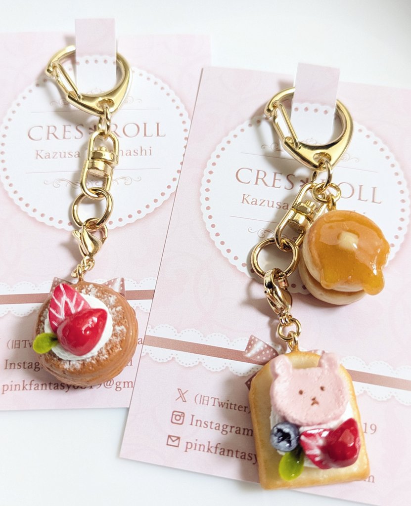 pinkfantasy319's tweet photo. 樹脂粘土でパンとスイーツのアクセサリーを作ってます🥐

🎀イベント
○7/11(土) 東京ビッグサイト
 #ハンドメイドインジャパンフェス
ブース【A-71】

🎀委託
○5/1〜6/30
コトモノマルシェFKDインターパーク店

@Lupopo_cafe 様 Thanks♡ https://t.co/WHfP7FZYOA