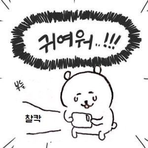 💬 (슈리) tweet media