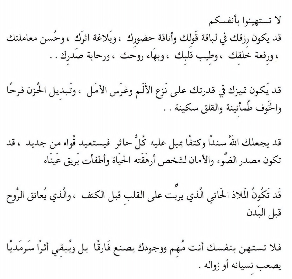 nurh_rashed's tweet photo. https://t.co/DA9xNJk4FV