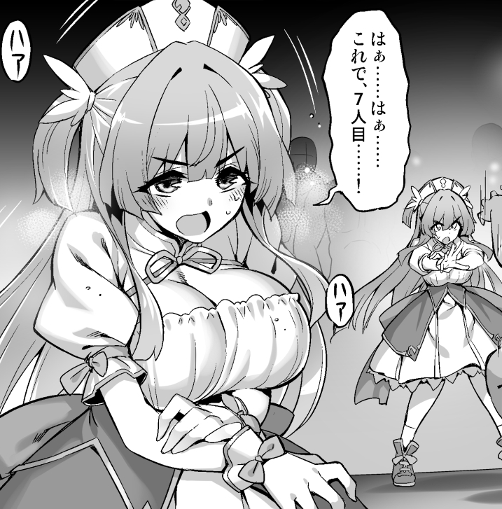 魔法少女はどんなピンチも諦めません。 