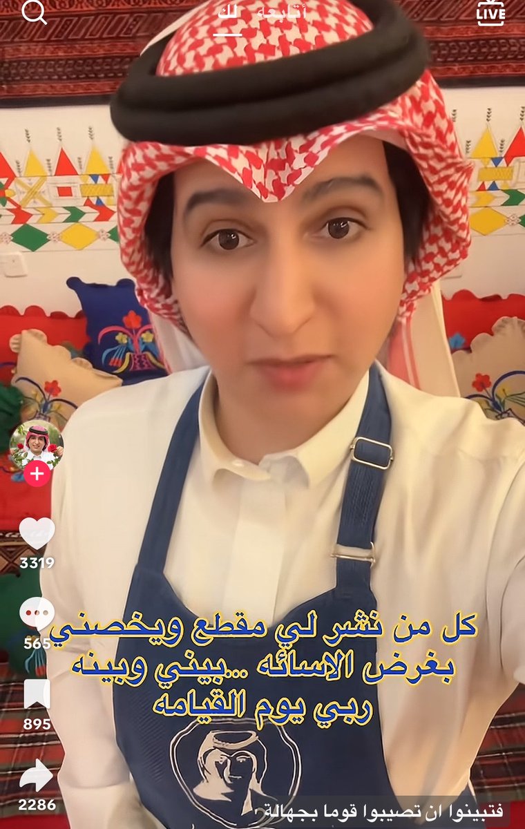 ّ tweet media