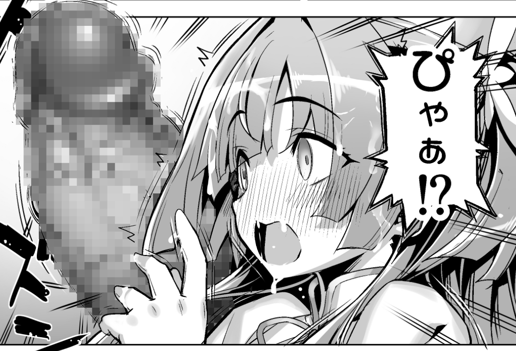 魔法少女はどんなピンチも諦めません。 