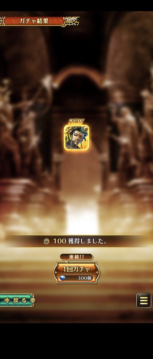 kazuonsen's tweet photo. 1回ガチャで初めてピックアップ出た〜しかも欲しかったヴィンセント！

#ロマサガRS https://t.co/QjdfrZPjC4