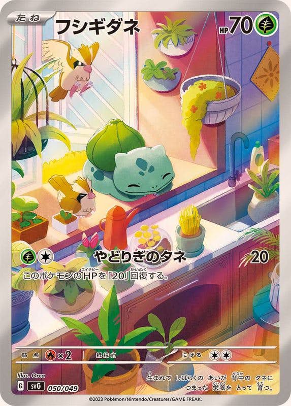 shoukinopokeka's tweet photo. “ポッポ”がポケモンの日常感を引き立てる。

今になって思うけど“ポッポ”っていう
ネーミングは天才だと思う。

これ以上に”親しみやすい”
名前が思い浮かばない

幼い頃、公園にいる鳩を指差して
『ハト”ポッポ”』っていう親に
とてつもない違和感を覚えたのを
忘れられない、

『ポッポはスズメなのに…』
