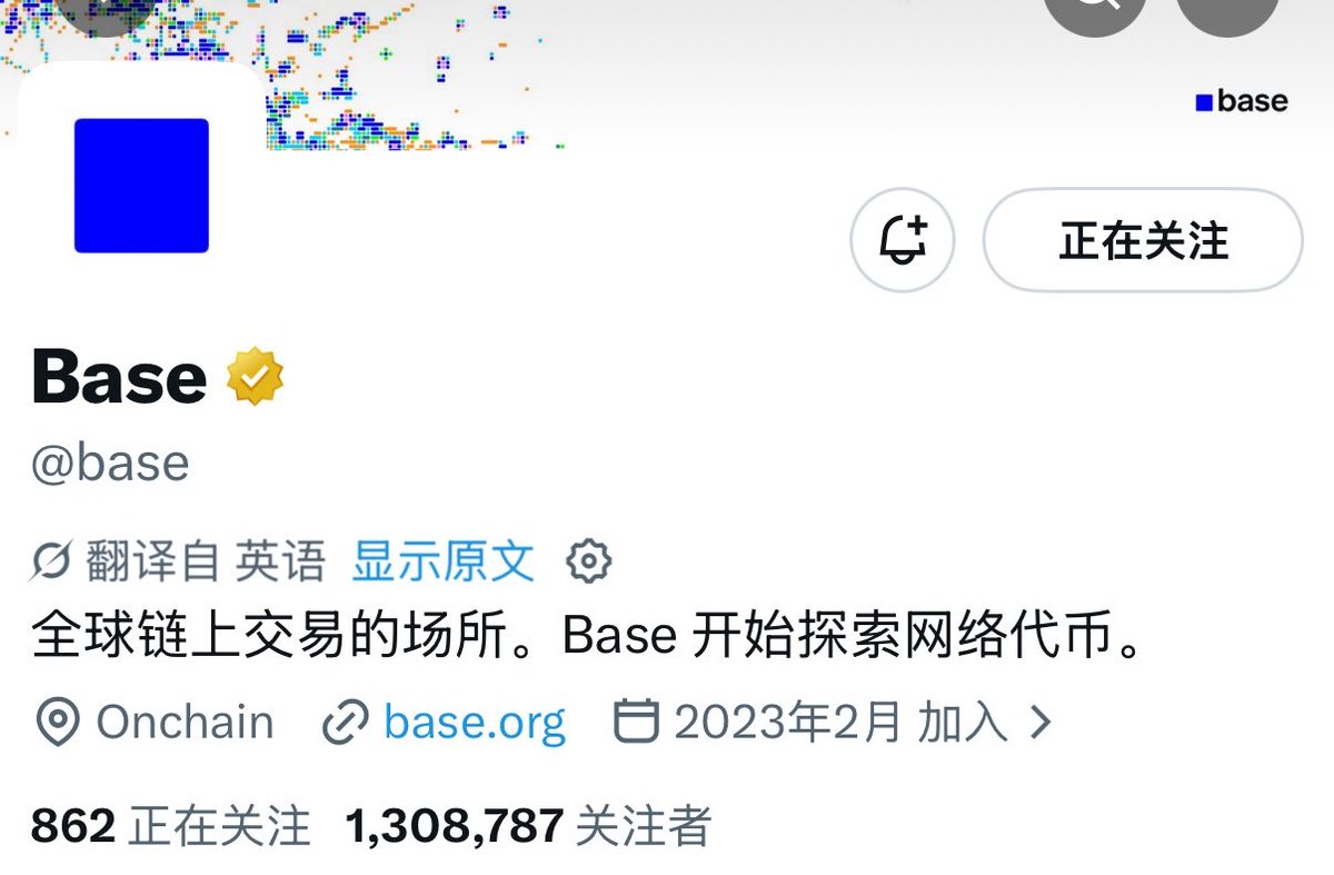 北讲区块链 tweet media