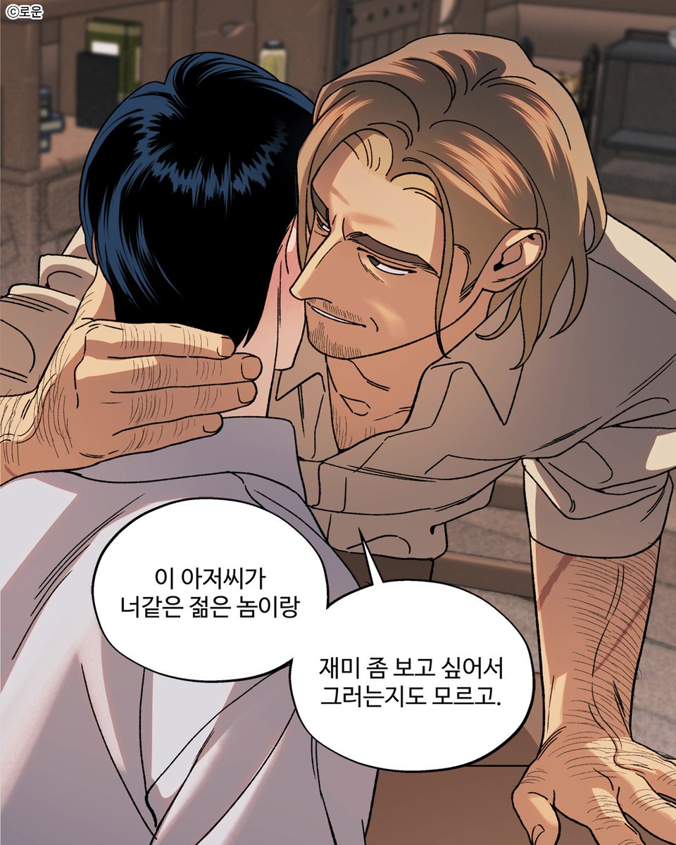 mrblue_bl's tweet photo. 내 안의 오지콤 발동

BL · 중년공 · 능글공 · 직진수

나이차 BL웹툰 《무덤가의 개들》
🔽클릭해서 웹툰 보러가기🔽