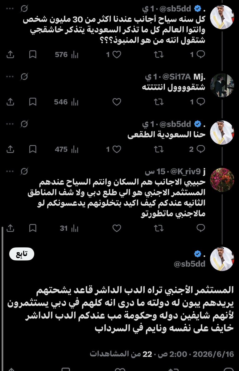 Si17A's tweet photo. @mon77i @sb5dd @GoldenDose لانك مسكينه تحسبينهم على نياتهم شوفي ذا الي بقلوبهم https://t.co/7EWzz8Is4A