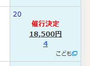 orion_bustabi's tweet photo. おかげさまで6月20日（土）出発🚍残り4席💺
名取と行く！那須どうぶつ王国日帰りバスツアー🍆
#名取と行くなすど をみんなで楽しもうー🐯

※満席になり次第受付終了となりますので予めご了承ください。

#旅行会社
#オリオンツアー
#オリオンバス
#名取さな https://t.co/hiGKKDZpaR
