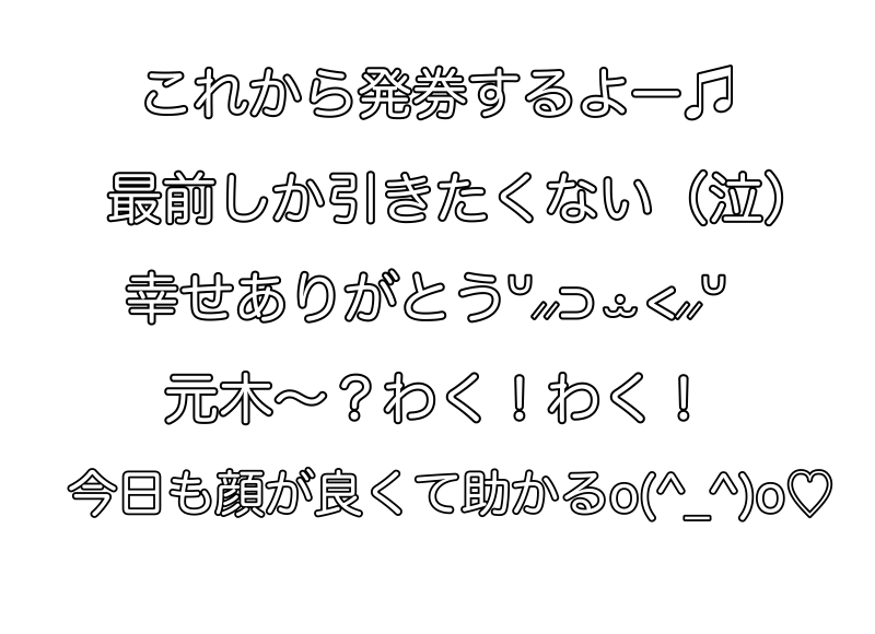 🪄︎︎◝✩ tweet media