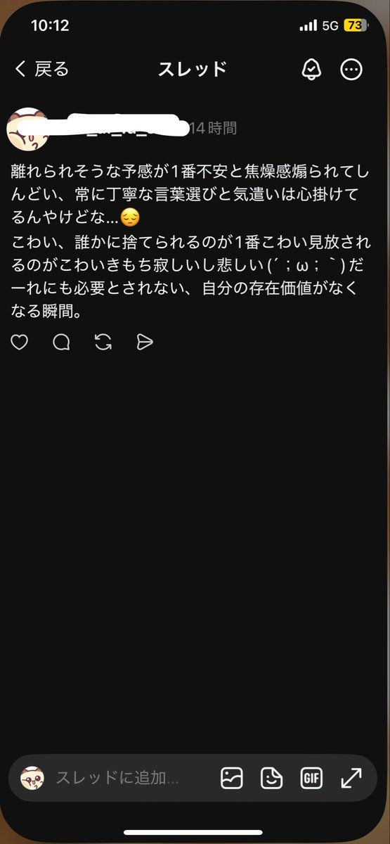 nn_chiki's tweet photo. めげずに頑張った方がいいのかな…😞 https://t.co/DckK6ONR7m
