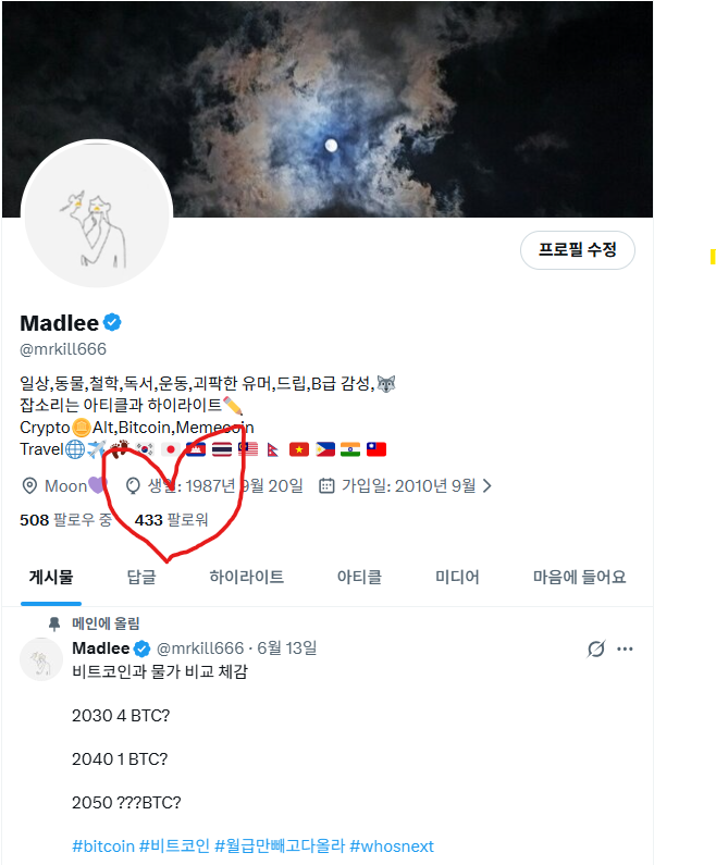 Madlee tweet media