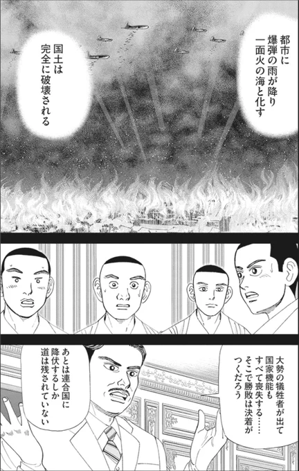 大金持ちになりたければ、不景気の時に値下がりした株を買うだけでいい③ 