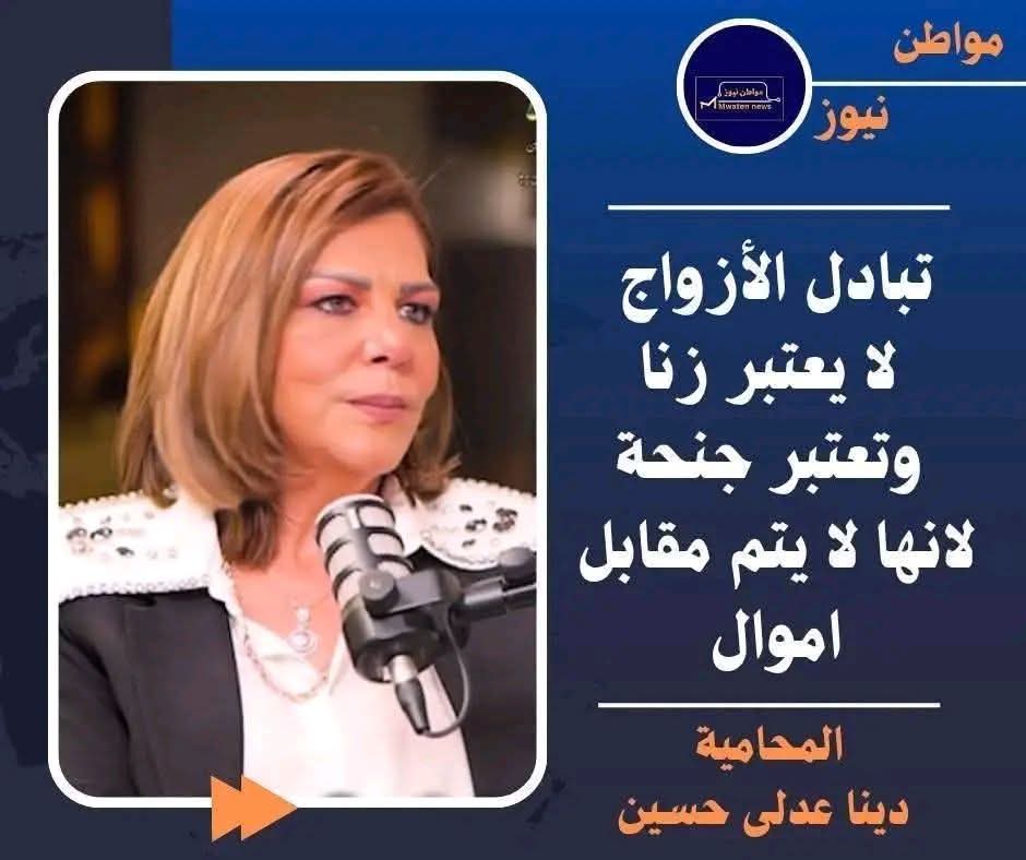 🦅✪ĚŁM🅰️ŞRŸ✪🦅🇪🇬👑🥷 tweet media