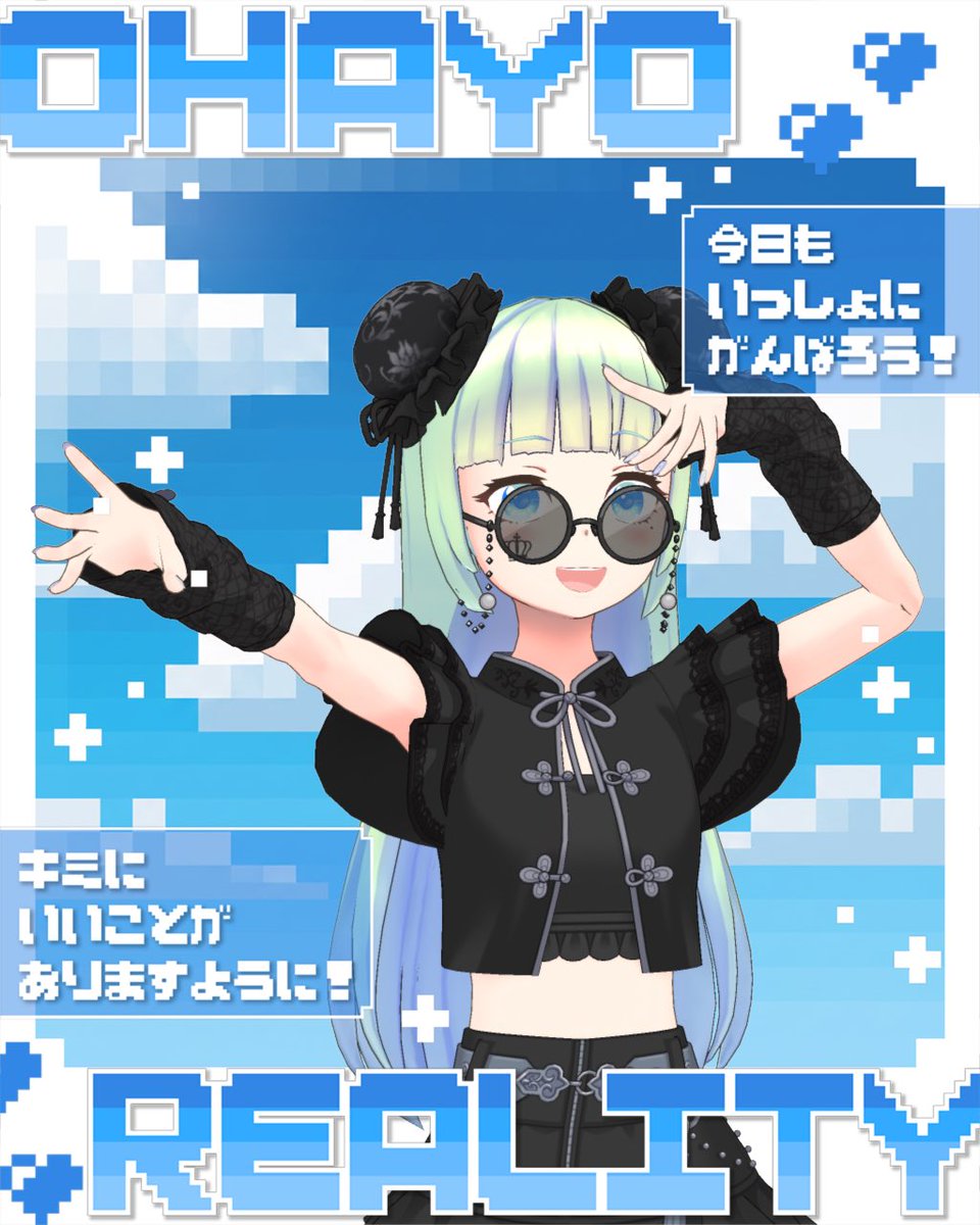 tyouk44's tweet photo. おはようございます☀️
毎日1投稿はあげれるように
リハビリしていきます🍀*゜

#おはようREALITY #REALITY https://t.co/oQtskGMs2Y