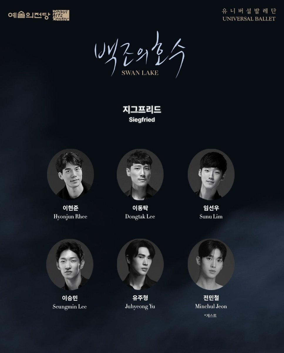 RnYuja's tweet photo. 아 미치겟다 별들아...
선우 민철 지그프리드.. https://t.co/8Z8oKQ7G1B