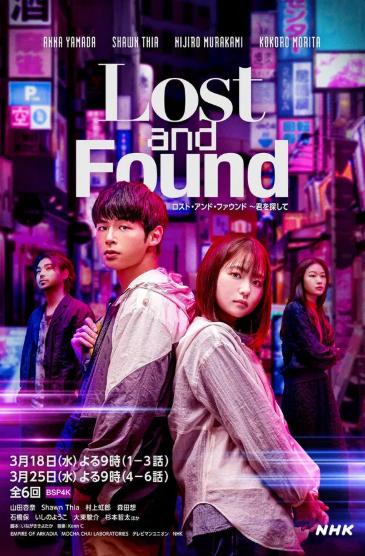 chishiyabeloved's tweet photo. guys I have the first 2 episodes of Lost and Found now and I can watch them, Would it be right for me to share this like edit or smth because it has not been opened to the global yet? #村上虹郎 https://t.co/ARKniNBDBA
