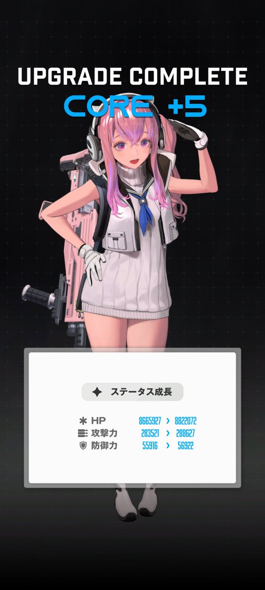 muraiti9999's tweet photo. 🩷🩷🩷🩷🩷🩷🩷🩷🩷🩷🩷🩷🩷🩷🩷🩷🩷

　　　　✨ペッパー　コア強化➕5️⃣✨

🩷🩷🩷🩷🩷🩷🩷🩷🩷🩷🩷🩷🩷🩷🩷🩷🩷

海峡通れるんやろ❔ナフサ結局どうなるん❔

🤔🤔🤔🤔🤔🤔🤔🤔🤔🤔🤔🤔🤔🤔🤔🤔🤔

#ニケ
#メガニケ
#勝利の女神NIKKE https://t.co/aZmZdKNpV2