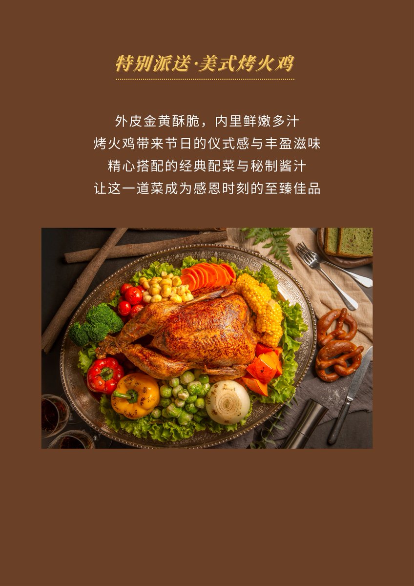 travisqb's tweet photo. Thanksgiving special at our café! Tender roasted turkey, creamy mashed pumpkin, and spiced apple pie. Grab your seat now! https://t.co/XW71PodDNt