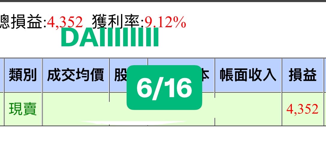 DAIIIIIIII ˙༥˙玳 tweet media